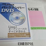 Linux-2015.jpg