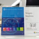 Microsoft_Expert_Educators2015.jpg