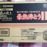 NP-GF05-XJ.jpg