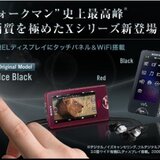 NW-X1060-01.jpg