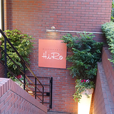 RISTORANTE_HiRo_01.jpg