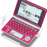 XD-SP6600RD.gif