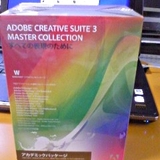 adobemastercollection_cs3.jpg