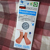 breezeair_insole.jpg