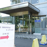 edogawa.jpg