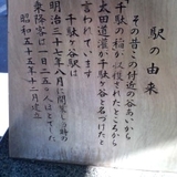 ekinoyurai.jpg
