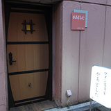 gaadosita01.jpg