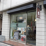 grill-bon01.jpg