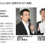 ief2011-ws06.jpg