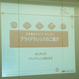 infoedu201212.jpg