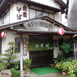 kaneya01.jpg