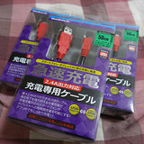 microusb_24a_50cm.jpg