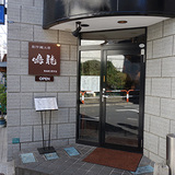 nakiryu01.jpg