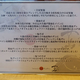 tsuta01.jpg