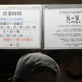 tuta01.jpg