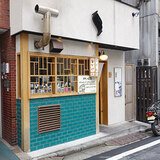 udonshin01.jpg